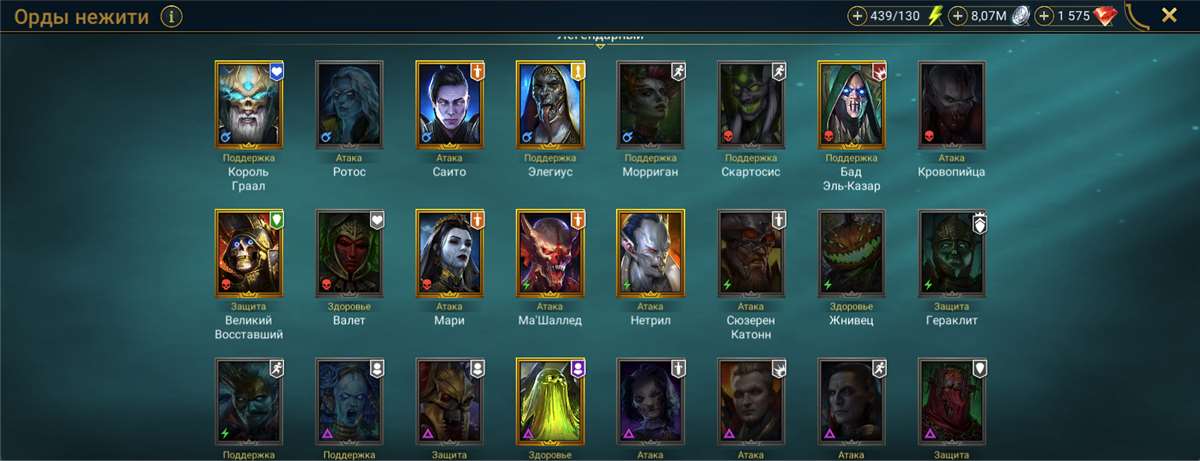 продажа аккаунта к игре Raid Shadow Legends